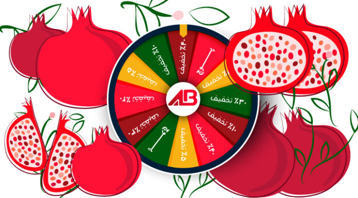 جشنواره یلدای آراد بات 1400