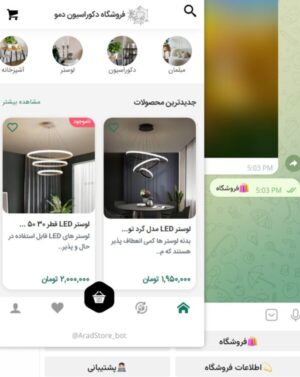 فروشگاه تلگرام اراد بات