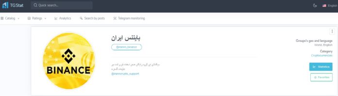 ثبت گروه بایننس فارسی در دایرکتوری تلگرام