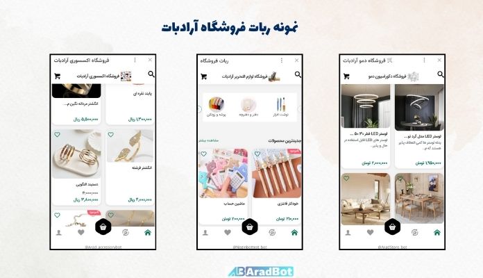 ربات فروشگاه تلگرام