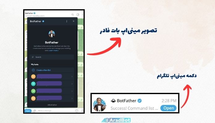 مثال مینی اپ بات فادر تلگرام