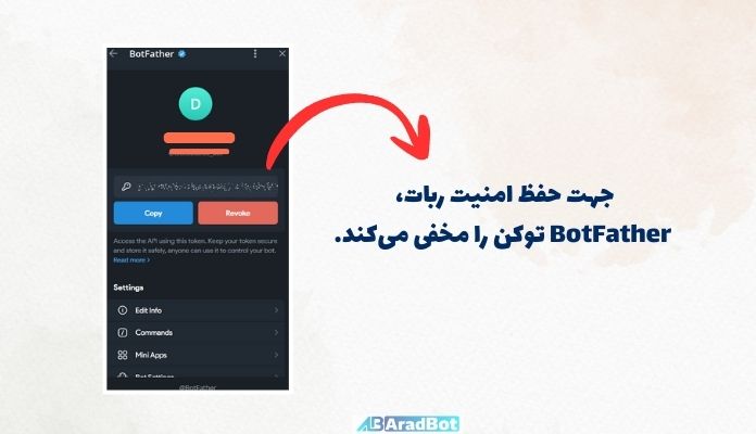 امنیت توکن ربات تلگرام
