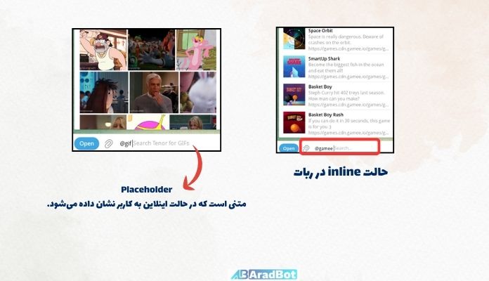 inline mode تلگرام 