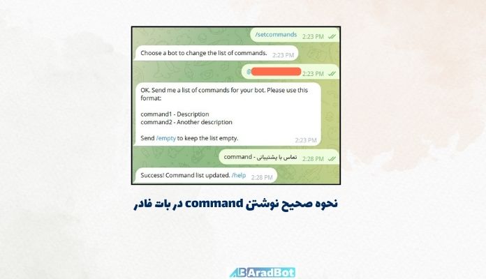 آموزش نوشتن کامند درست در ربات بات فادر تلگرام