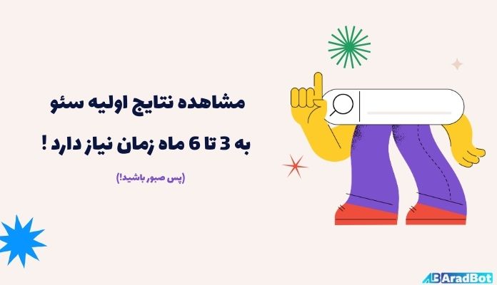 نتایج سئو تلگرام
