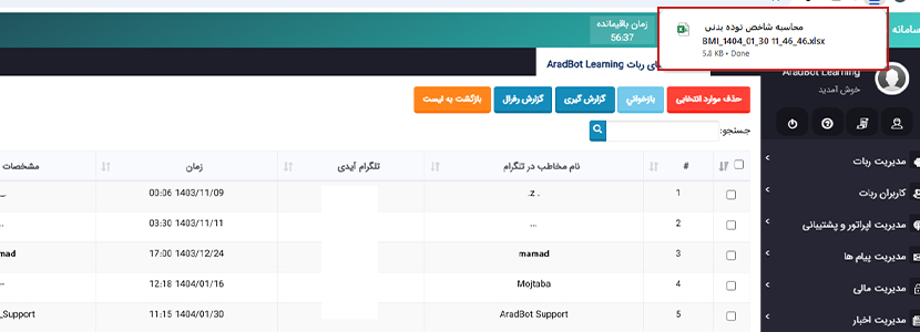 دریافت گزارش اکسل از نتایج دکمه فرم ساز