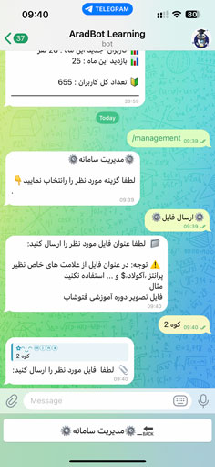 انتخاب عنوان برای فایل