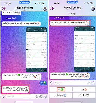 ثبت سفارش قدم اول2