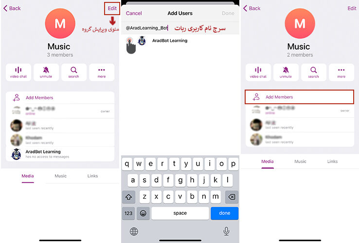 افزودن ربات به گروه تلگرام