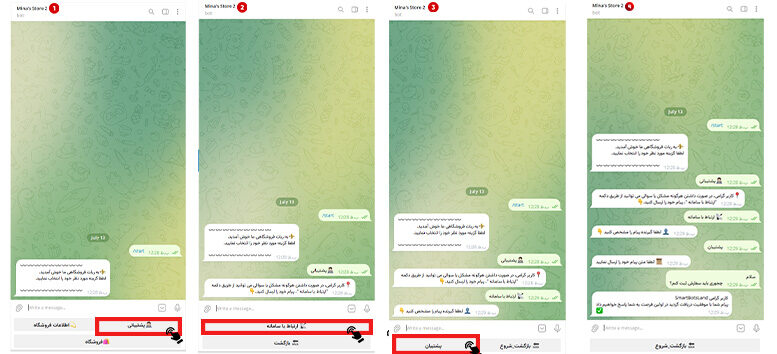 Send message button from user side